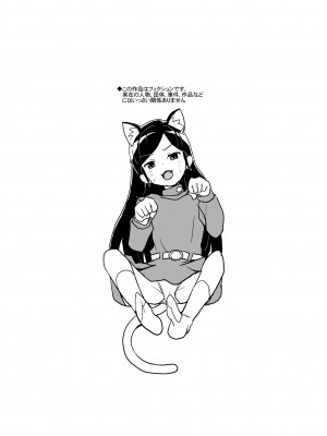 [全裸レストラン (縁山)] はっぴー☆なう!! (黒魔女さんが通る!!) [DL版]_02