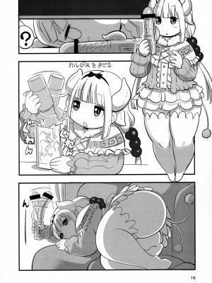 (C100) [UNKNOWN MEAT (孤島ビデヲ)] パイドラ (小林さんちのメイドラゴン)_16