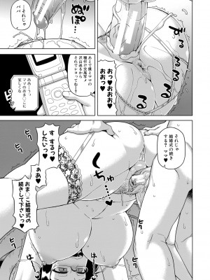 [高津] 王様アプリ [DL版]_161