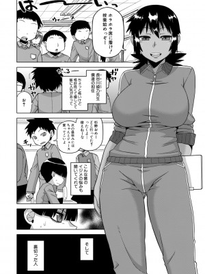 [高津] 王様アプリ [DL版]_042