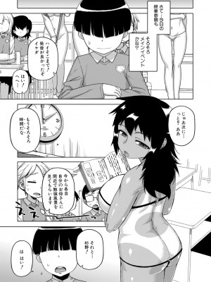 [高津] 王様アプリ [DL版]_145