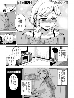 [高津] 王様アプリ [DL版]_073