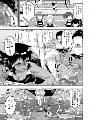 [高津] 王様アプリ [DL版]_051