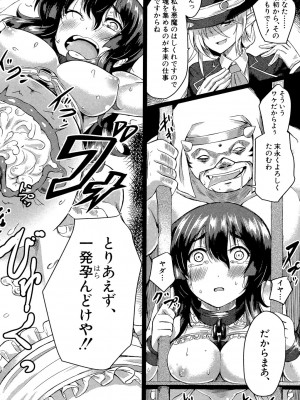 [平野河重] 制服アナらいず! [DL版]_061