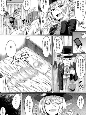 [平野河重] 制服アナらいず! [DL版]_069