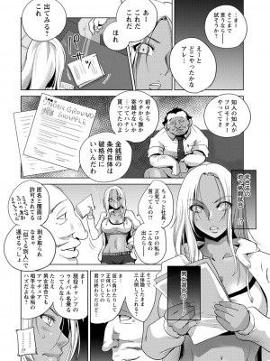 [デイノジ] 敗辱アンダーグラウンド [DL版]_006