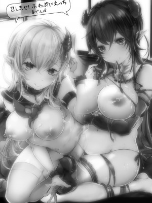 [毒でんぱ] 召しませ!ふわぷにえっち [DL版]_003