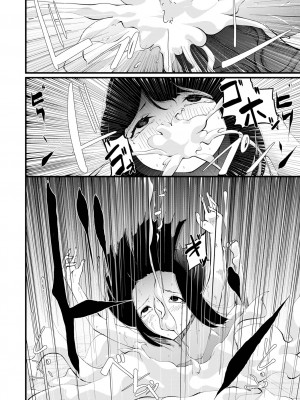 コミック刺激的 SQUIRT！！ Vol.32 [DL版]_64