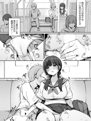 COMIC 真激 2022年10月号 [DL版]_213