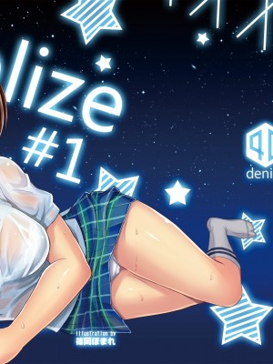 [沒有漢化][40デニール (篠岡ほまれ)] idolize #1-4 (アイドルマスター シンデレラガールズ)_002