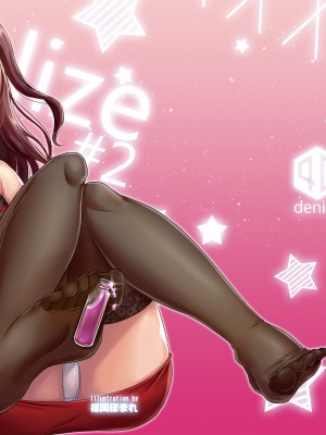 [沒有漢化][40デニール (篠岡ほまれ)] idolize #1-4 (アイドルマスター シンデレラガールズ)_022