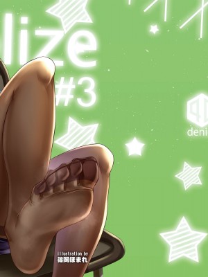 [沒有漢化][40デニール (篠岡ほまれ)] idolize #1-4 (アイドルマスター シンデレラガールズ)_041