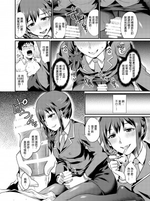 [沒有漢化][40デニール (篠岡ほまれ)] idolize #1-4 (アイドルマスター シンデレラガールズ)_060