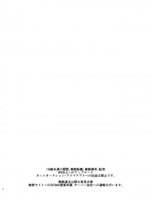 [沒有漢化][40デニール (篠岡ほまれ)] idolize #1-4 (アイドルマスター シンデレラガールズ)_090