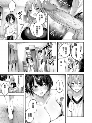 [kakao] Cold Fish (COMIC快楽天ビースト 2022年8月号) [無邪気漢化組][MJK-22-Z2812][無修正]_MJK-22-Z2812-012