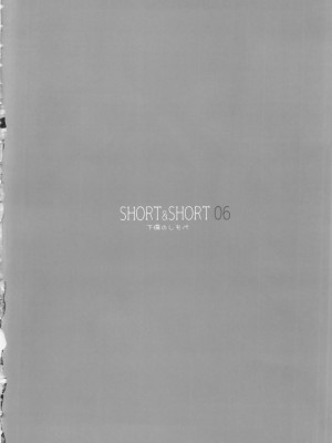 [Chocolate Pepper. (野村輝弥)] SHORT&SHORT 06 (アイドルマスター シンデレラガールズ) [中国翻訳]_03_03