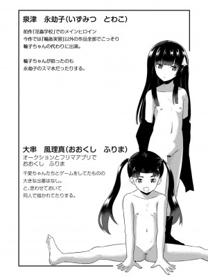 [九神杏仁] 鬼畜異世界の少女たち [DL版]_210_BJ247853_209