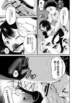 [九神杏仁] 鬼畜異世界の少女たち [DL版]_149_BJ247853_148