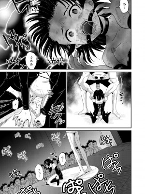 [九神杏仁] 鬼畜異世界の少女たち [DL版]_151_BJ247853_150