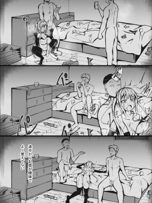 [しわし青果]完璧な私 失うまでの記録_25__025