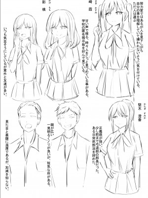 [しわし青果]完璧な私 失うまでの記録_36__036