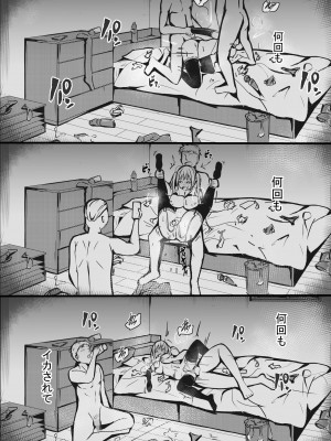 [しわし青果]完璧な私 失うまでの記録_24__024