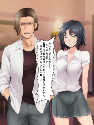 [BLACK SMILE (kaiga, kiten)]  生意気ギャルJKお仕置きレイプ_038_037