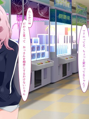 [BLACK SMILE (kaiga, kiten)]  生意気ギャルJKお仕置きレイプ_562_561