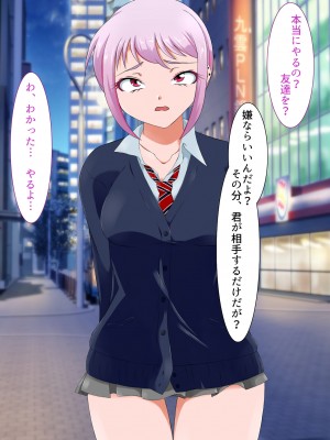 [BLACK SMILE (kaiga, kiten)]  生意気ギャルJKお仕置きレイプ_490_489