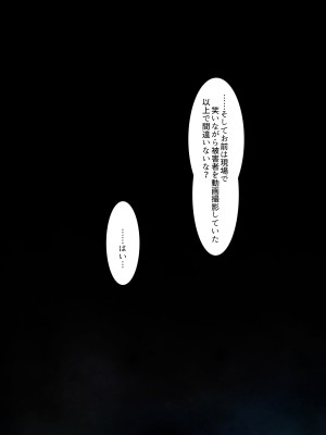 [BLACK SMILE (kaiga, kiten)]  生意気ギャルJKお仕置きレイプ_218_217