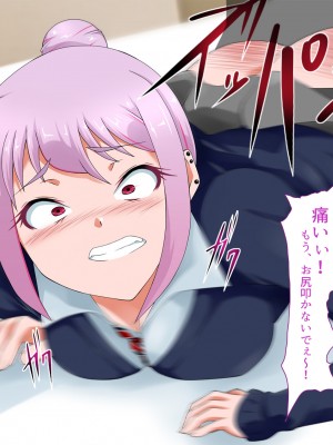 [BLACK SMILE (kaiga, kiten)]  生意気ギャルJKお仕置きレイプ_484_483