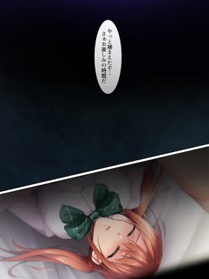 [BLACK SMILE (kaiga, kiten)]  生意気ギャルJKお仕置きレイプ_129_128