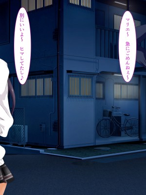 [BLACK SMILE (kaiga, kiten)]  生意気ギャルJKお仕置きレイプ_529_528