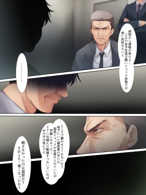 [BLACK SMILE (kaiga, kiten)]  生意気ギャルJKお仕置きレイプ_219_218