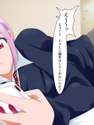 [BLACK SMILE (kaiga, kiten)]  生意気ギャルJKお仕置きレイプ_464_463