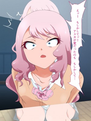 [BLACK SMILE (kaiga, kiten)]  生意気ギャルJKお仕置きレイプ_501_500