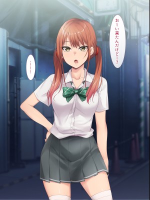 [BLACK SMILE (kaiga, kiten)]  生意気ギャルJKお仕置きレイプ_125_124