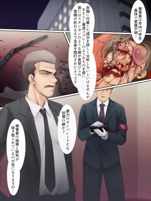 [BLACK SMILE (kaiga, kiten)]  生意気ギャルJKお仕置きレイプ_041_040