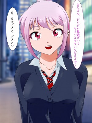 [BLACK SMILE (kaiga, kiten)]  生意気ギャルJKお仕置きレイプ_462_461