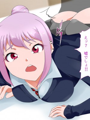 [BLACK SMILE (kaiga, kiten)]  生意気ギャルJKお仕置きレイプ_476_475