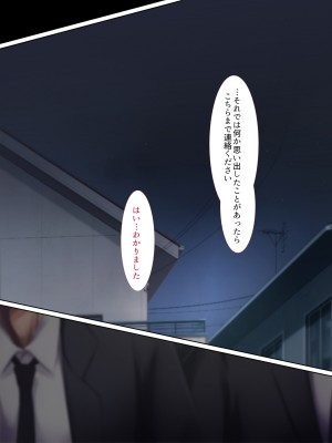 [BLACK SMILE (kaiga, kiten)]  生意気ギャルJKお仕置きレイプ_106_105