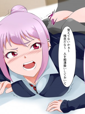 [BLACK SMILE (kaiga, kiten)]  生意気ギャルJKお仕置きレイプ_480_479