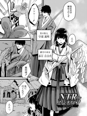 [けーき] ネトラレ★メタモルフォーゼ [DL版]_031_BJ322696_030