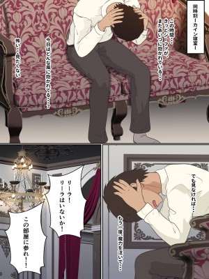 [サンバルキン] ネトラレ国王_078__078