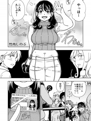 (C100)&nbsp;&nbsp;[ケンソウオガワ (フクダーダ)] ハニーブロンド～ひまわり～_07_00_007