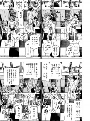 (C100)&nbsp;&nbsp;[ケンソウオガワ (フクダーダ)] ハニーブロンド～ひまわり～_38_00_038