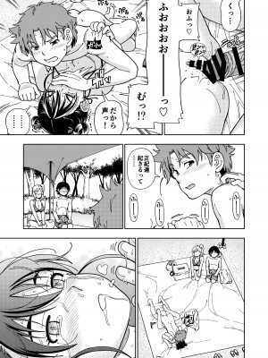 (C100)&nbsp;&nbsp;[ケンソウオガワ (フクダーダ)] ハニーブロンド～ひまわり～_20_00_020