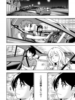 (C100)&nbsp;&nbsp;[ケンソウオガワ (フクダーダ)] ハニーブロンド～ひまわり～_67_00_067