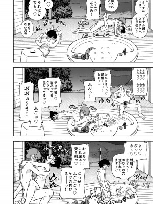 (C100)&nbsp;&nbsp;[ケンソウオガワ (フクダーダ)] ハニーブロンド～ひまわり～_41_00_041