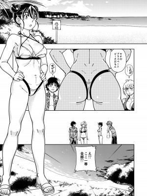 (C100)&nbsp;&nbsp;[ケンソウオガワ (フクダーダ)] ハニーブロンド～ひまわり～_10_00_010